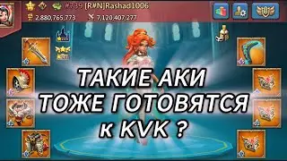 Lords Mobile - Обзоры и подготовка к KVK Rashad1006 и DaMoN 69