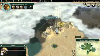 CivilizationV By CF #21