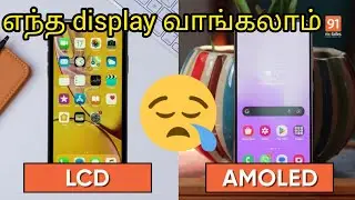 Lcd vs amoled display which one best?? explained in Tamil | Ak tech