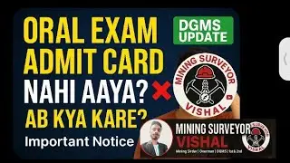 Oral Exam Admit Card Nahi Aaya? | Ab Kya Kare | DGMS Oral Exam Latest Update