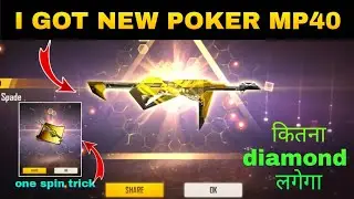 MP40 ROYAL FLUSH EVENT FREE FIRE || FREE FIRE NEW EVENT || POKER MP40 EVENT || FF 2 OCTOBER EVENT