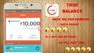 how to hack true balance 100% real and working method!! 2017 updated!!