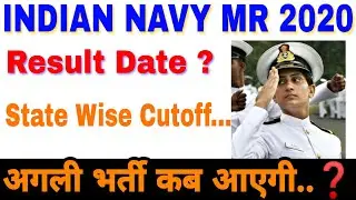 Navy MR Results date 2020// Navy MR 2020 Cutoff
