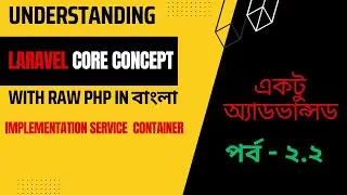 implementation Service Container | Laravel Advanced core  concept with raw PHP in Bangla |Part - 2.2