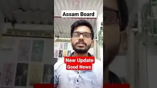 Assam Board Exam Cancellation Update | Exam Will be Cancel #cancel_exam