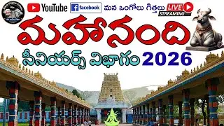 💥🥇🥇🥇మహానంది సీనియర్స్💥1st Place Winner💥SSR బుల్స్ సుంకి సురేందర్ రెడ్డి గారు హుజుర్నగర్