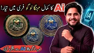 How to Make Islamic Logo with AI | Islamic Logo Design in AI | Professional Logo Making Tutorial2026