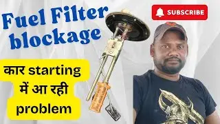Fuel filter blockage car starting problem,#automobile #reels #trending #youtubeshorts #india