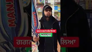 ਕਰੋ BUDGET MCQs #gagandeepsir #unionbudget #budget2026