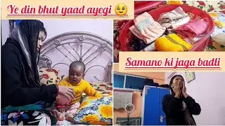 Saam k waqt baithe rhe h time west na krk asb kaam kiya🙂asb yaade hamesha yaad rahegi🥹Daily vlog ✨️ 