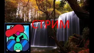 Стрим по  Doom 2016!Прохождение №1! Теперь я дум думыч))
