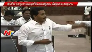YS Jagan Controversial Comments on CM Chandrababu over Pushkar Ghat Stampede | AP Assembly