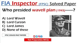 FPSC Inspector Investigation FIA Solved Past Paper | FIA Inspector Most Repeated mcqs
