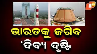 ISRO to Launch &lsquo;Divya Drishti&rsquo; Satellite to Keep Sharp Watch on Borders