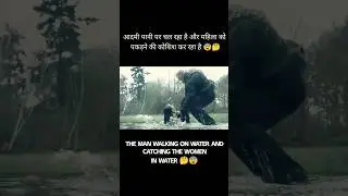 Mysterious revelation of waterproof man #hindimovieexplained #shorts