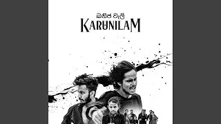 Karunilam (feat. Abishek Thilakarathnam)