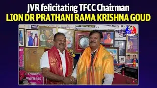 CONGRATULATIONS LION DR PRATHANI RAMA KRISHNA GOUD #tfcclive #