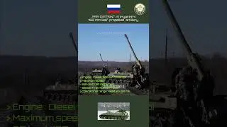 2S5 Giatsint-S (Hyacinth) 152 mm Self-propelled  artillery #defence #military