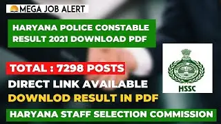Haryana Police Result 2021 | How To Download HSSC Constable Result 2021 | Sarkari Results