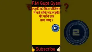 New General Knowledge Questions #2022gk  #new#gk#girlgk#gkhindi #short #viral#newcreator