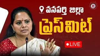LIVE: Kalvakuntla Kavitha Press Meet at Wanaparthy | Jagruthi Janam Bata | Telugu Political Connects