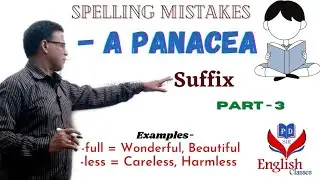 PD SIR ENGLISH CLASSES.           Spelling Mistakes- A panacea || Part-3|| Suffix