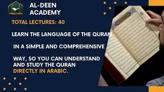 Diploma in Quranic Sciences | One-Year Online Cou