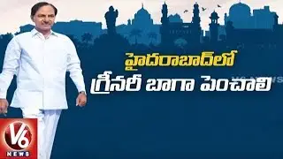 CM KCR To Focus On Hyd Development | 10 Year Action Plan To Be Prepared | V6 News
