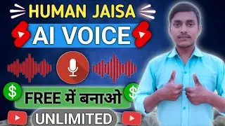 Human Jaisa AI Voice Free Mein Kaise Banaye 😱 | Unlimited AI Voice Generator 2026