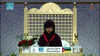 Young Stars | Incredible Recitation From Memory | Youth International Quran Competition