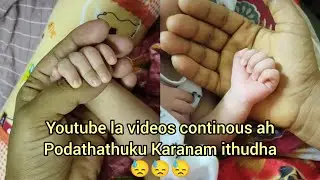 YouTube la continuous ah videos podathathuku ithudha reason🙋✨ #trending  #snvlogs #vlog #viral #yt