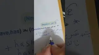 شرح المضارع التام البسيط /انكليزي اول متوسط/الوحدة الثالثة