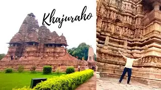 Khajuraho: खजुराहो मदिंर | Khajuraho ka mandir | Khajuraho temple history in hindi | MP Vlog