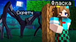 😨 Я Стал ПОМОЩНИКОМ ИСТЯЗАТЕЛЕМ РАЗУМА в Майнкрафт!