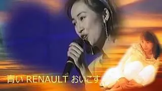 真夏のアリス  森口博子