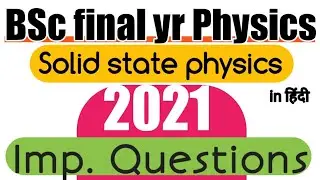solid state physics | Hall effect definition and formula