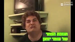 המחשבים האהובים 2026 פרק 1 טלעד