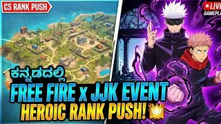 🔴 Free Fire x JJK Event Gameplay in Kannada! 🔥 | CS Rank Push to Heroic 🏆