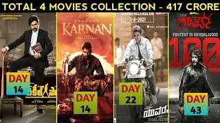 Yuvarathnaa Collection,Karnan Box Office,Robert Collection,Vakeel Saab Box Office Collection,PSPK