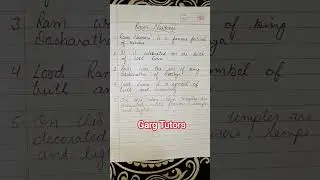 5lines essay on Ram Navami in english।।ram navami essay ।#ramnavami​#essay​ #5linesessay​ #essay