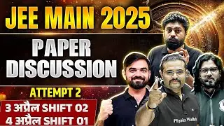 JEE Main 2025 | Attempt  2 | 3 -4 अप्रैल Shift 2 -1 | पूरा पेपर सॉल्यूशन हिंदी में! 🎯🔥