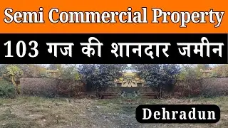 103y Plot For Sale in Balawala, Dehradun -- Prime Location Property - Semi Commercial Property