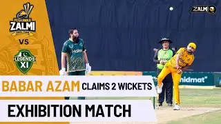Babar Azam Shines with the Ball🏏Took 2 Wickets | Zalmi vs Legends XI | Exhibition Match | Zalmi TV