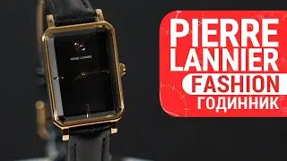 Pierre Lannier Ariane 006L533: Чорно-Золота Елегантність по-Французьки | Короткий огляд DEKA