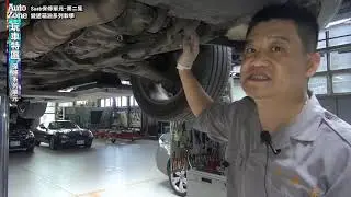 【汽車保修】如何換變速箱油ATF？45分鐘徹底搞懂自動變速箱系統！
