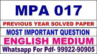 mpa 017 previous year solve paper | mpa 17 important questions | mpa 17 study material