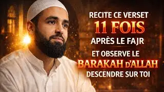 R&eacute;cite ce verset apr&egrave;s le Fajr&hellip; et observe ce qu&rsquo;Allah change en toi