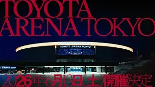 2026年6月13日（土）TOYOTA ARENA TOKYOにて受賞式開催決定！ | MUSIC AWARDS JAPAN 2026