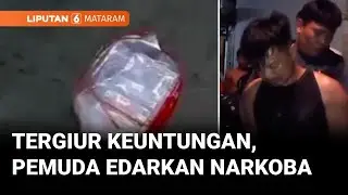 Tergiur keuntungan, Seorang Pemuda Nekat Mengedarkan Narkoba Jenis Sabu-Sabu | Liputan 6 Mataram