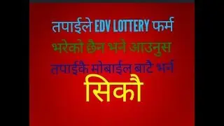 EDV 2020